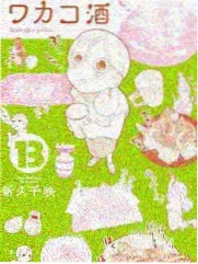 周末厨房纪综艺封面